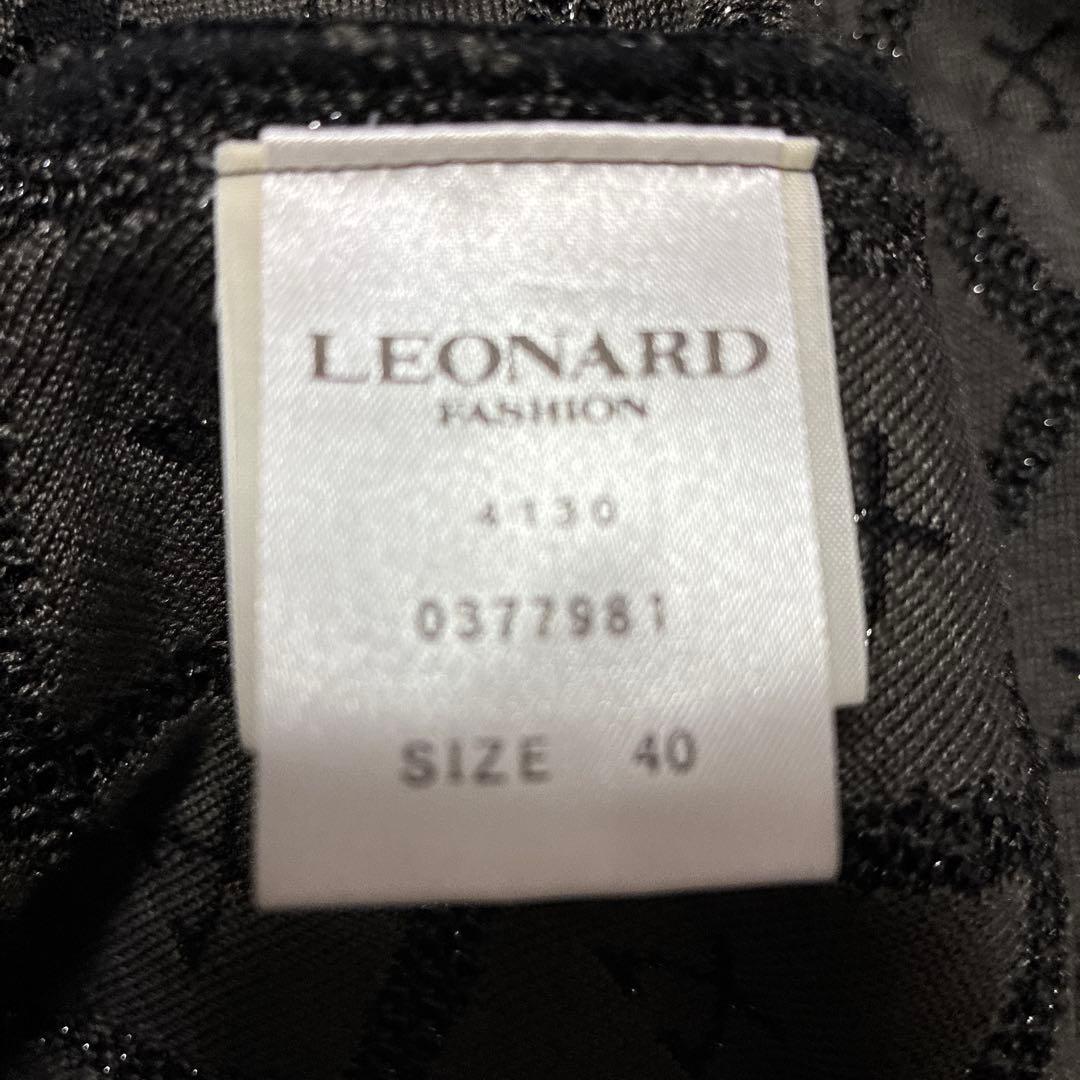 LEONARD FASHION ブラックロングカーディガン　40