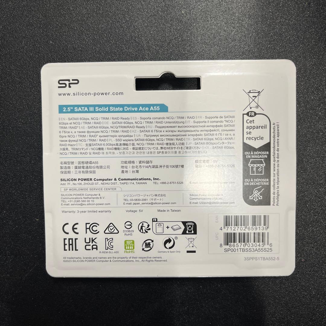 シリコンパワー SSD 1TB SP001TBSS3A55S25