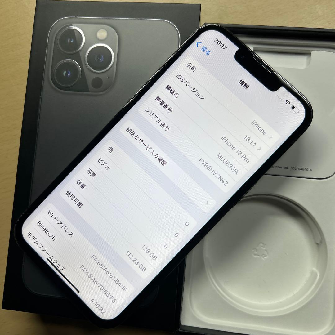 iPhone13 Pro 128GB SIMフリー　割れなし