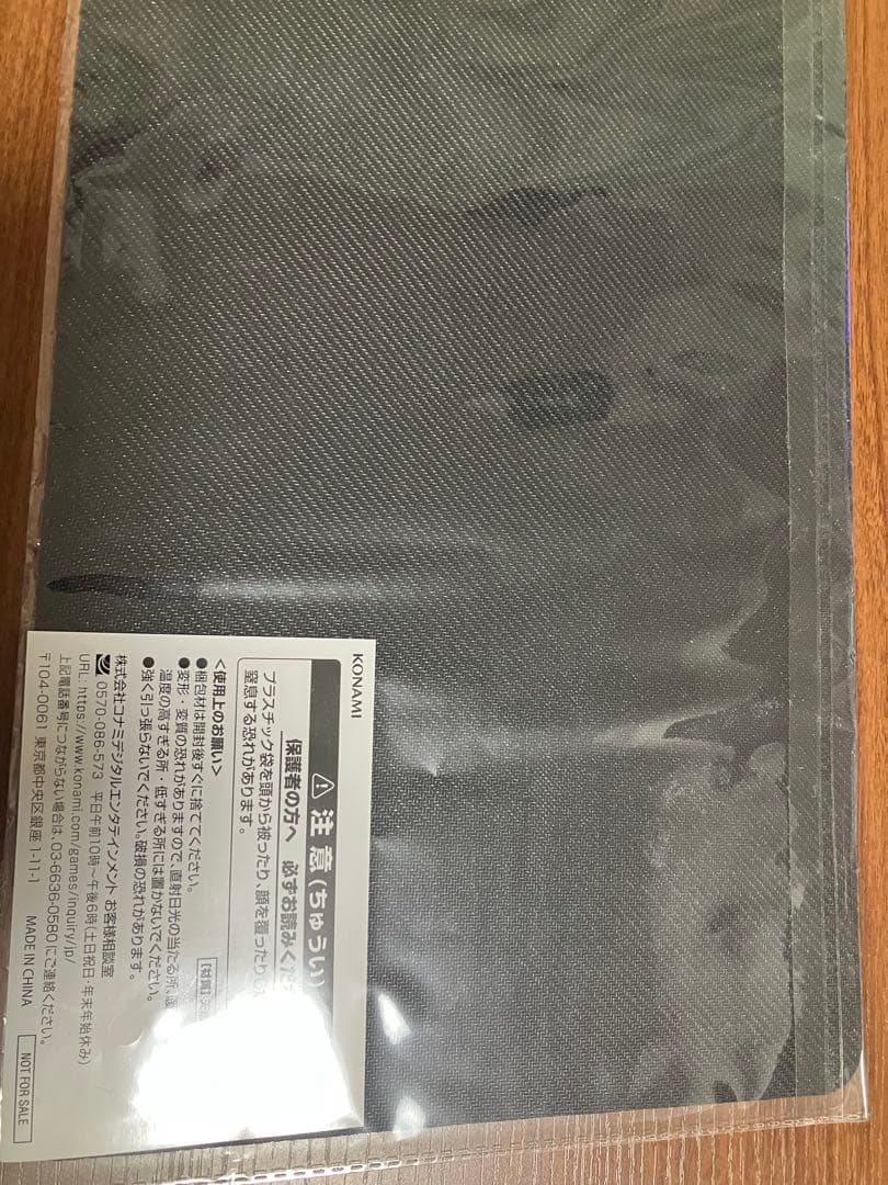 遊戯王　ラッシュデュエル　現夢中のシルビクス プレイマット　遊戯王の日　未開封品
