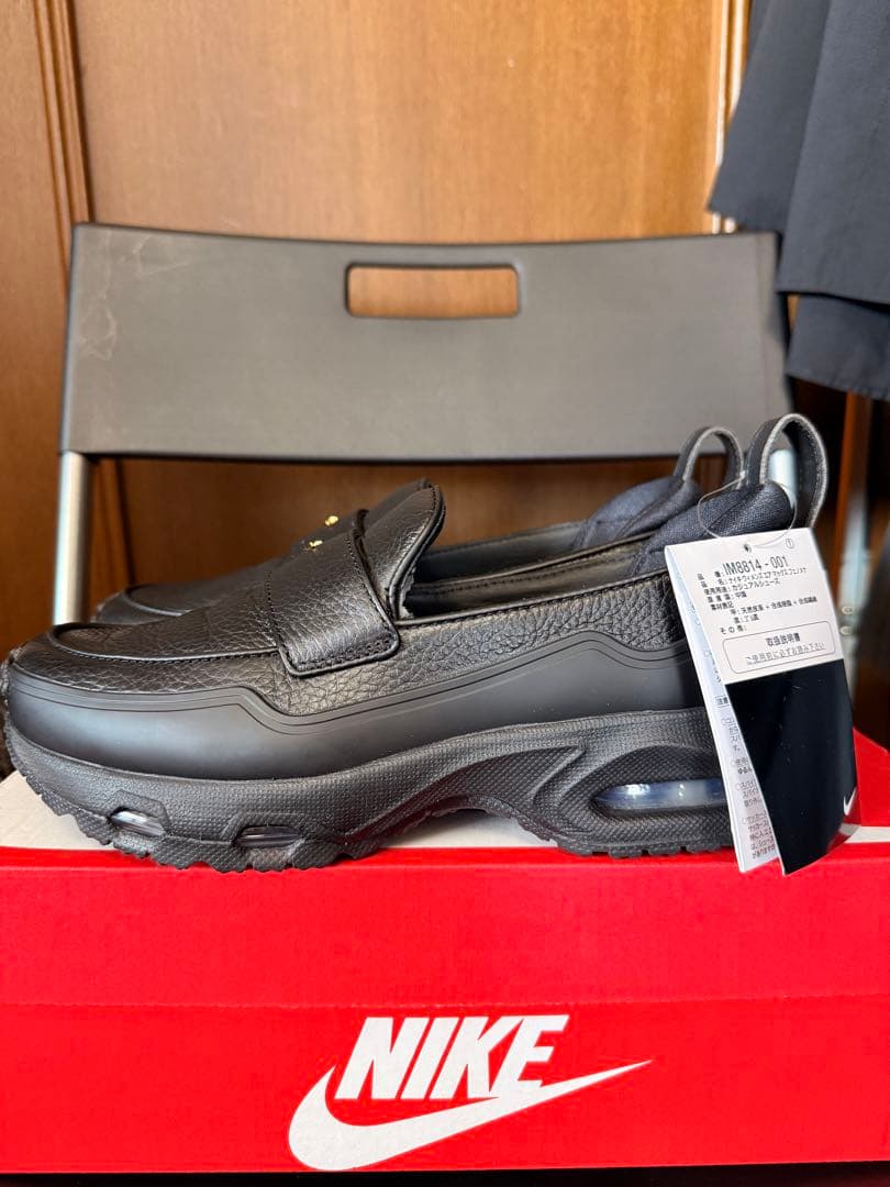 NIKE AIR MAX PHENOMENA【24.5】