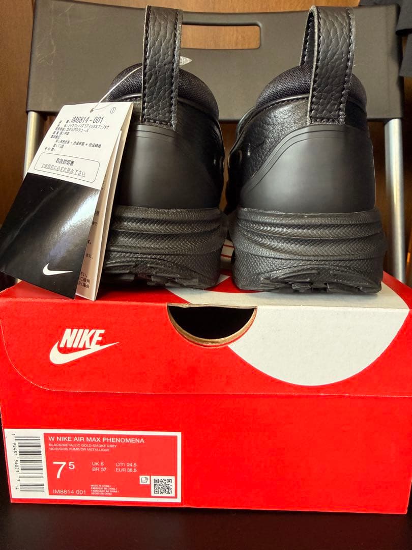 NIKE AIR MAX PHENOMENA【24.5】