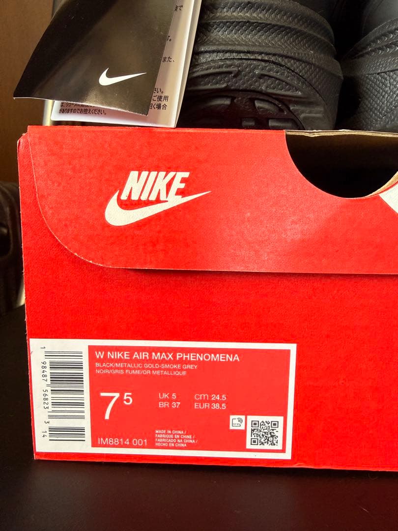 NIKE AIR MAX PHENOMENA【24.5】