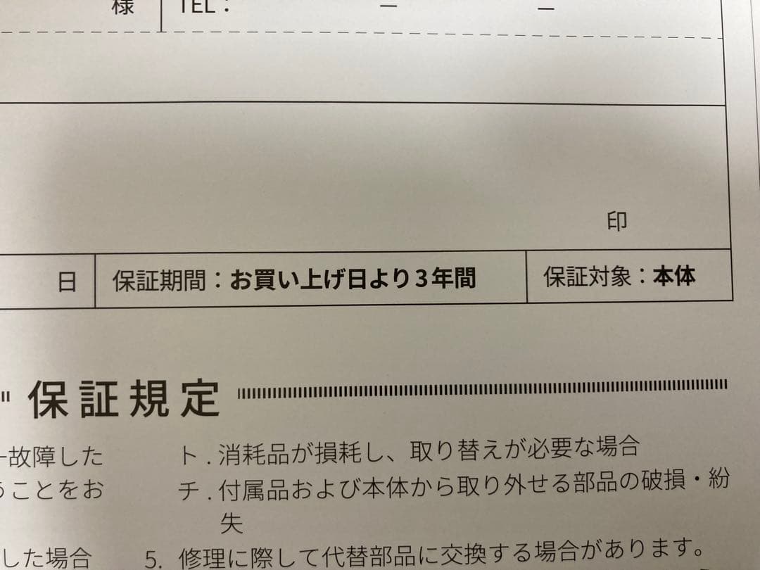 【コンサドーレ】ダイナミックオイルヒーター MDHS12-BK
