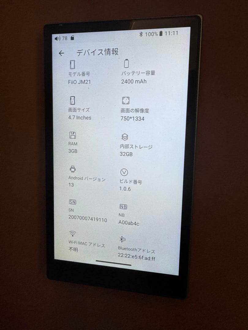 ポータブルプレーヤー FIIO JM21