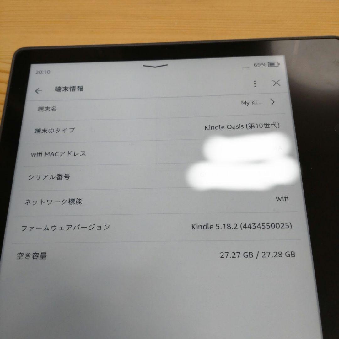 Kindle Oasis 色調調節ライト搭載 wifi 32GB 広告あり