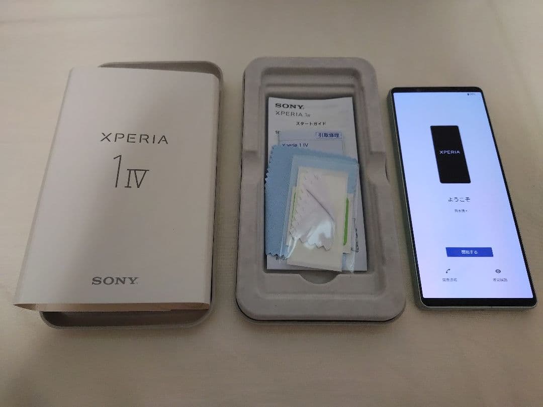 XQ-CT44 SONY Xperia 1 IV 512GB SIMフリー