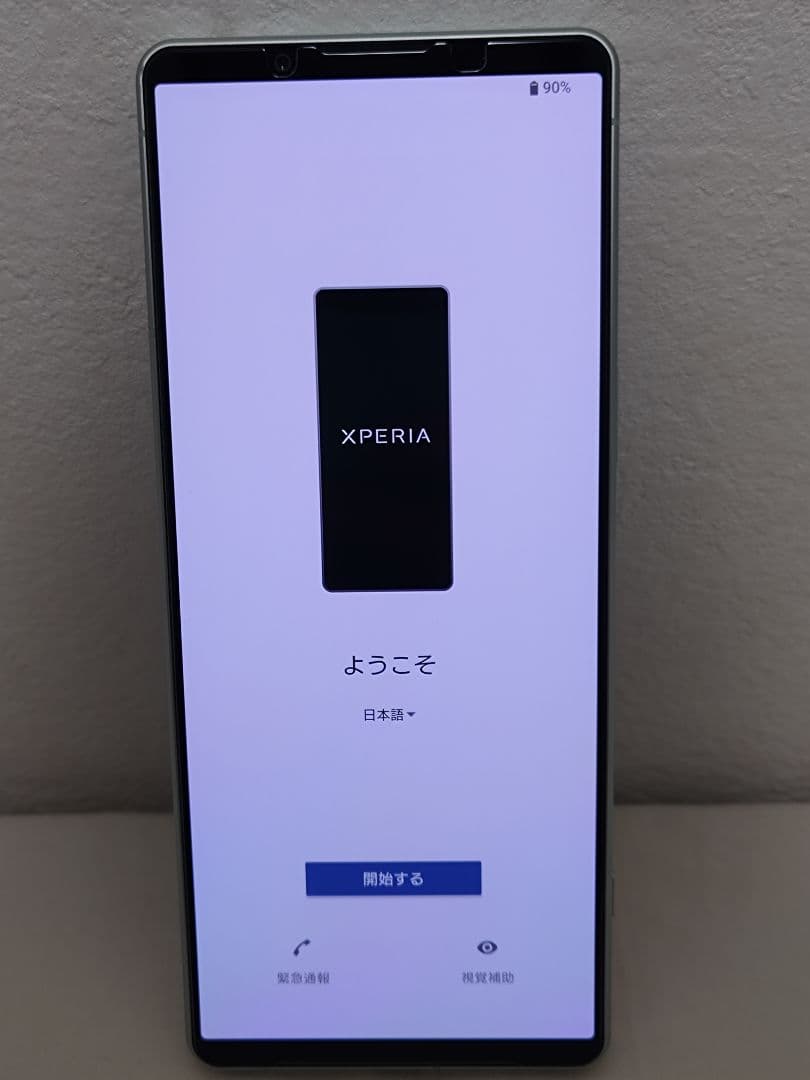 XQ-CT44 SONY Xperia 1 IV 512GB SIMフリー