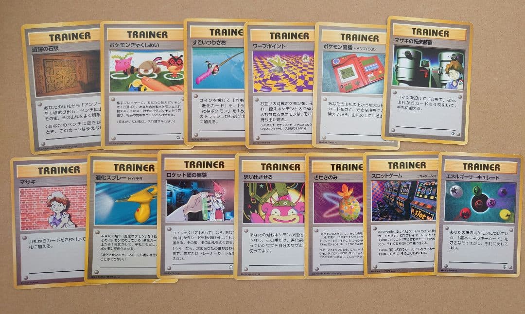 ジムリーダーズスタジアムほか まとめ