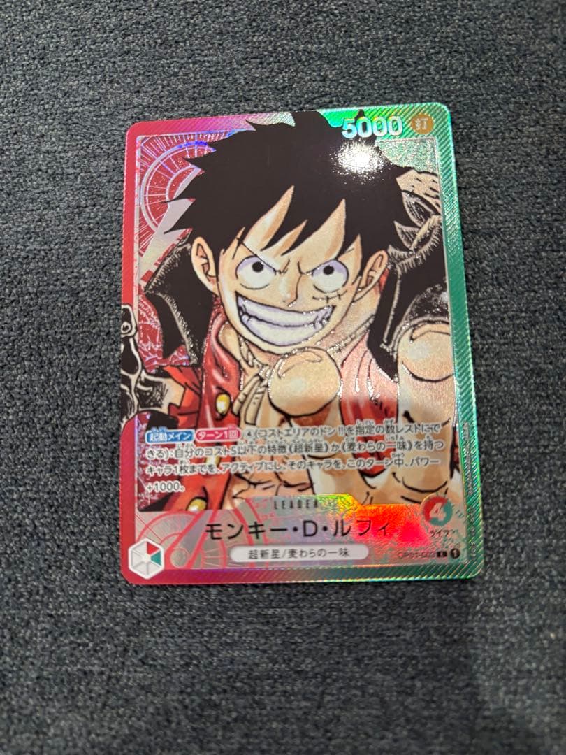 ルフィ リーダーパラレル ロマンスドーン