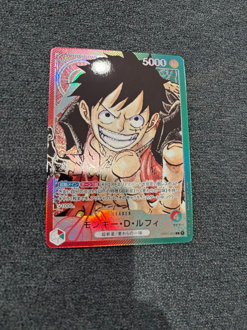 ルフィ リーダーパラレル ロマンスドーン