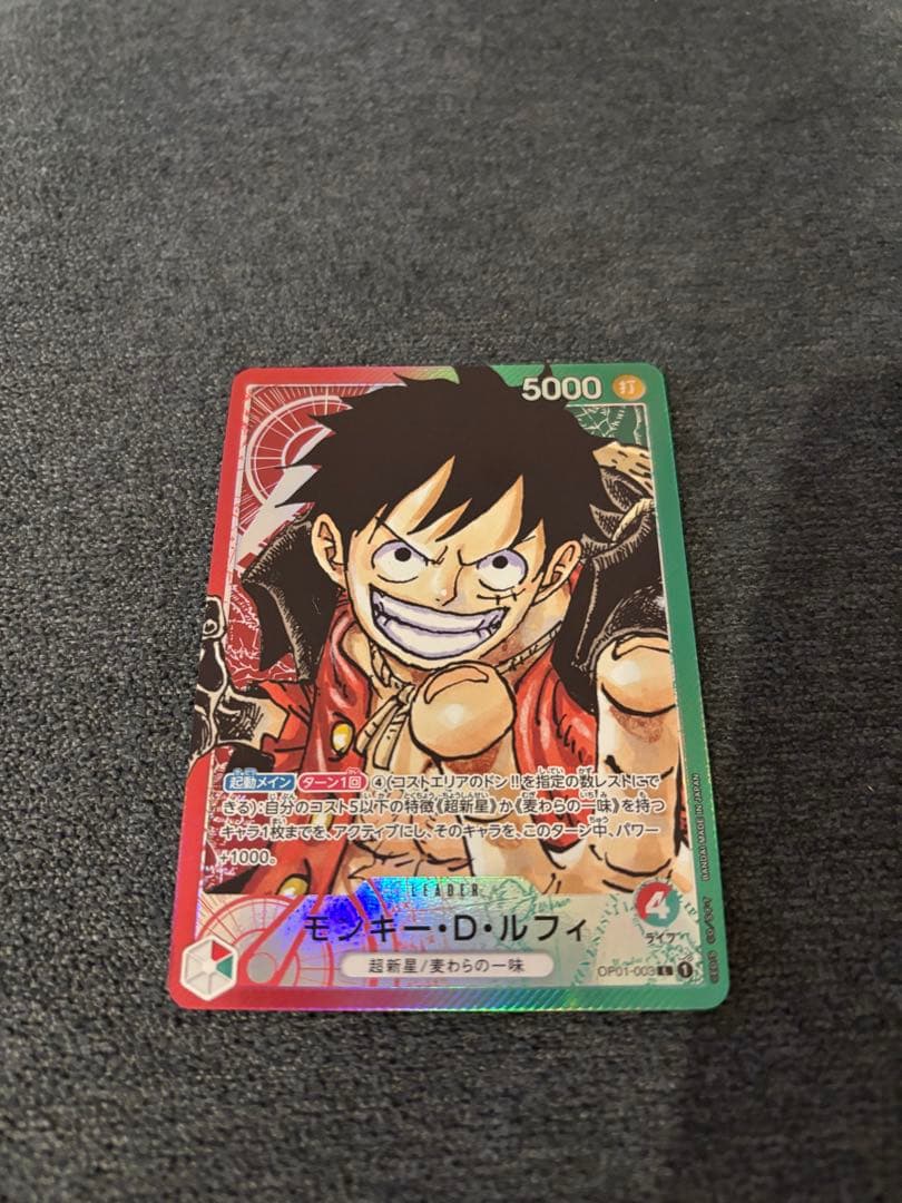 ルフィ リーダーパラレル ロマンスドーン