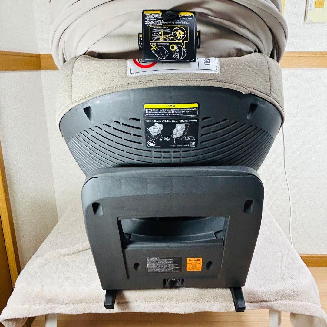 【美品】コンビTHE S ISOFIX エッグショックZC-690ザエス