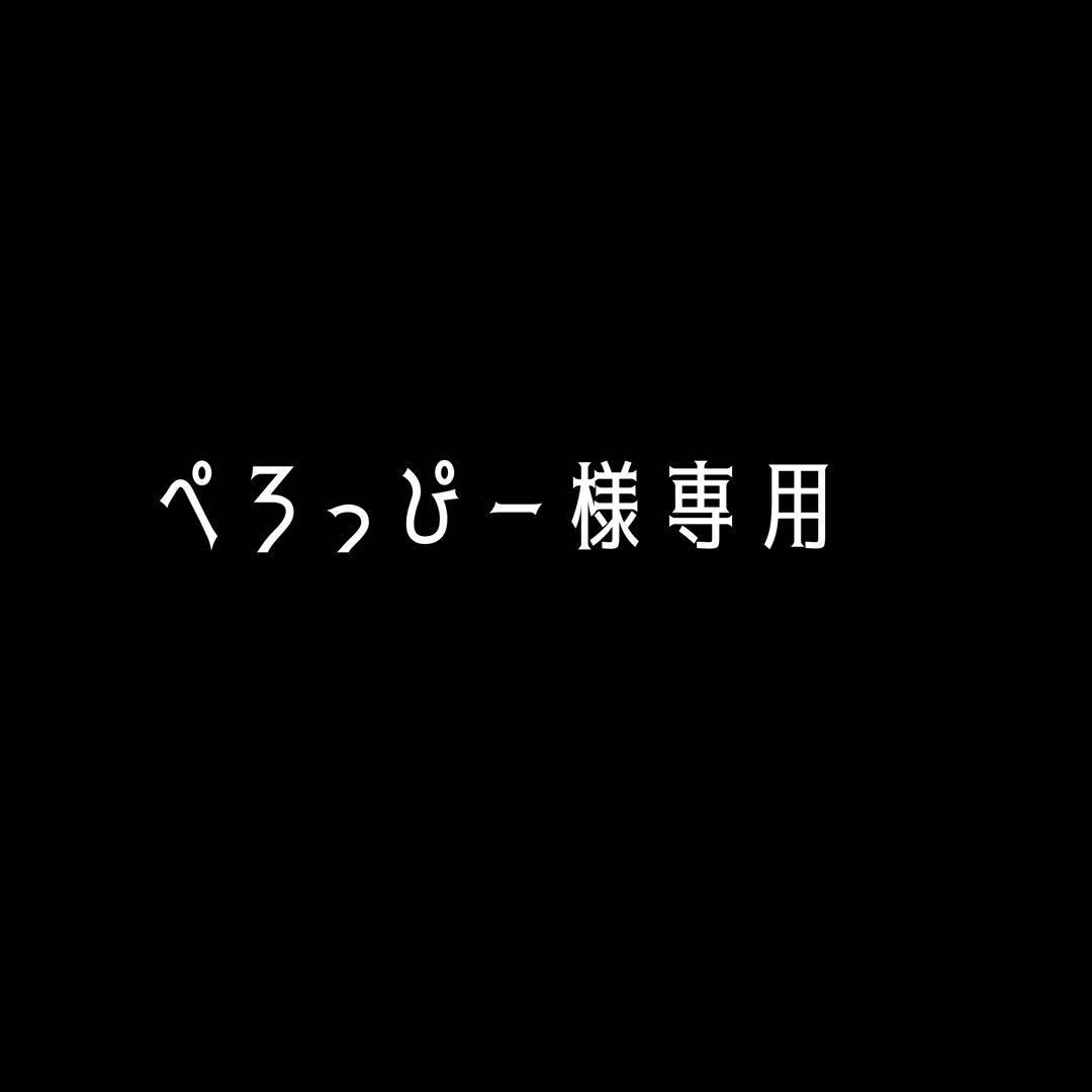 【ぺろっぴー】イーブイヒーローズ