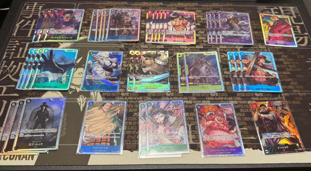 ワンピースカードゲーム　まとめ売り