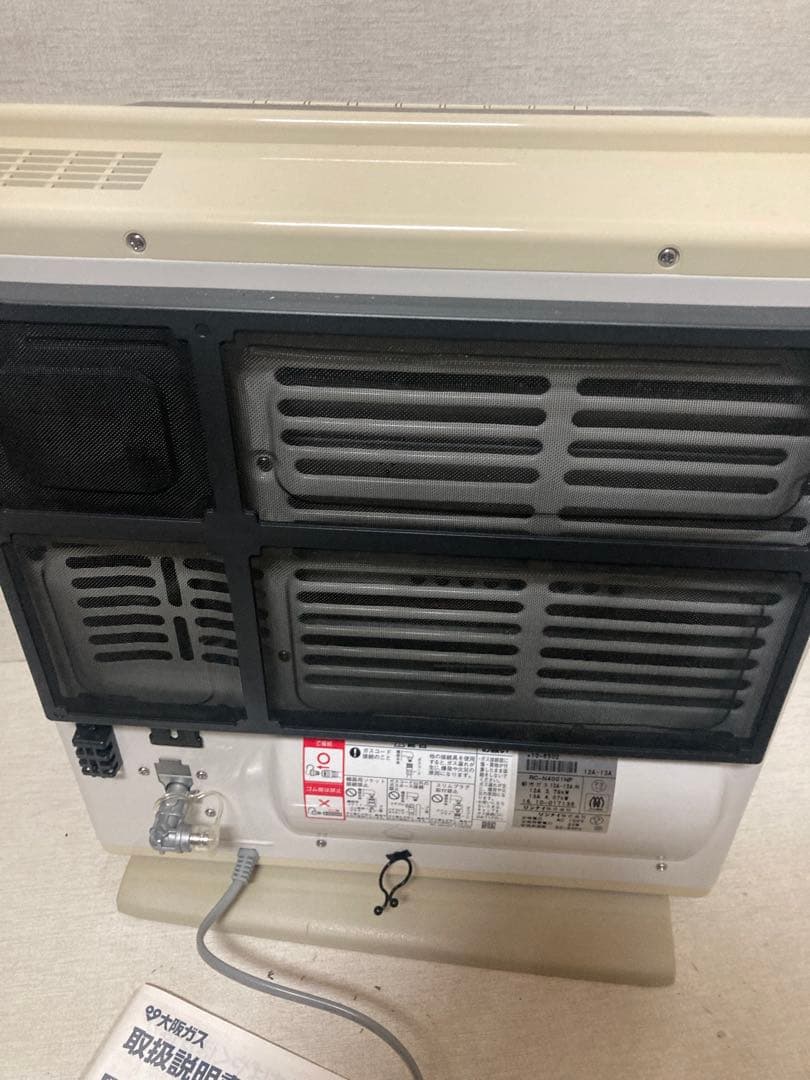 都市ガス　リンナイ RC-N4001NPガスファンヒーター 3mホース