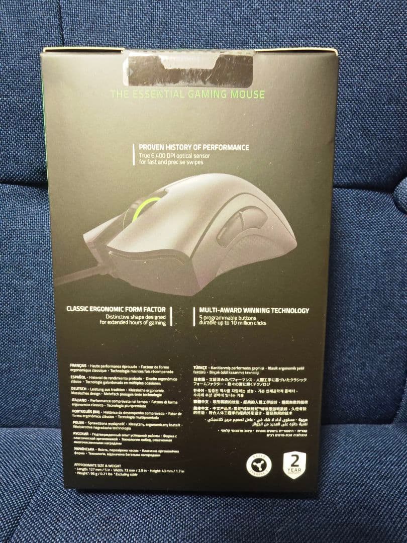 【新品未開封】Razer DeathAdder Essential 5個セット