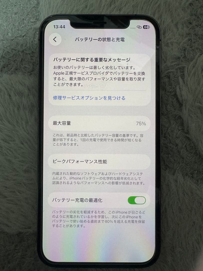 moshi Apple iPhone 12 Pro グラファイト 75%