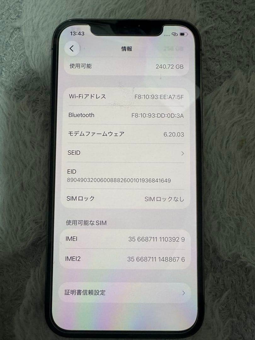 moshi Apple iPhone 12 Pro グラファイト 75%