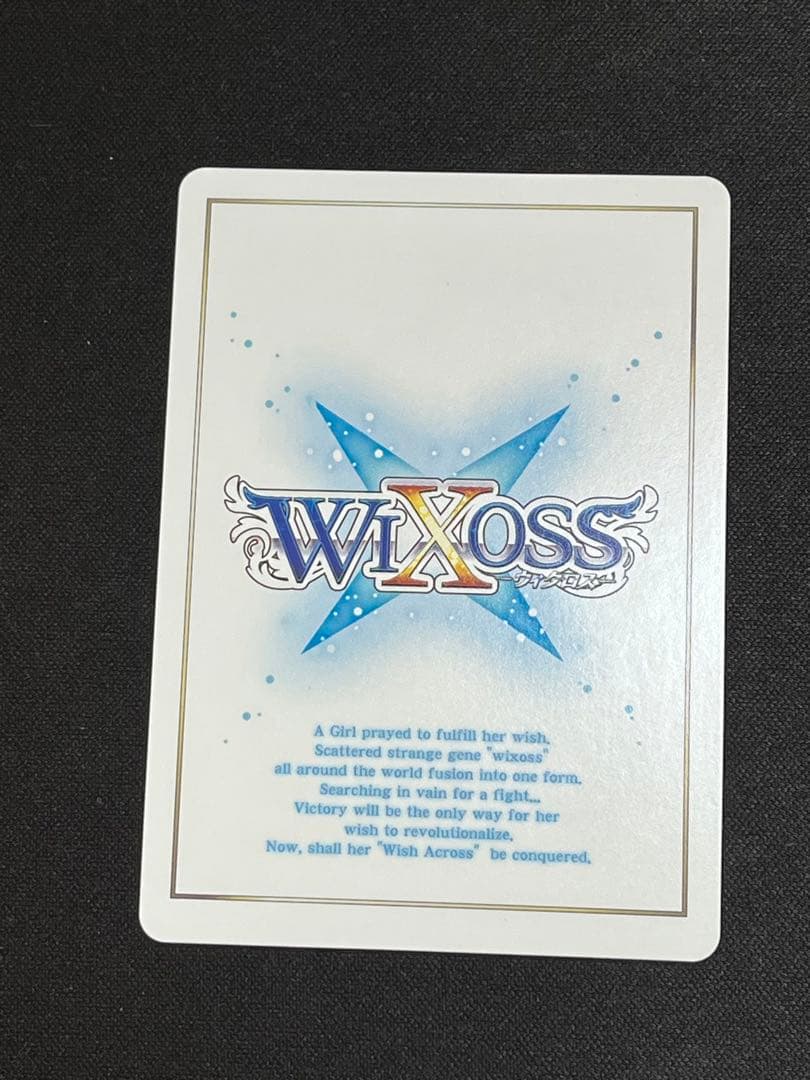 [匿名配送] UR 死界の閻魔 ウリス(虹サイン入り)