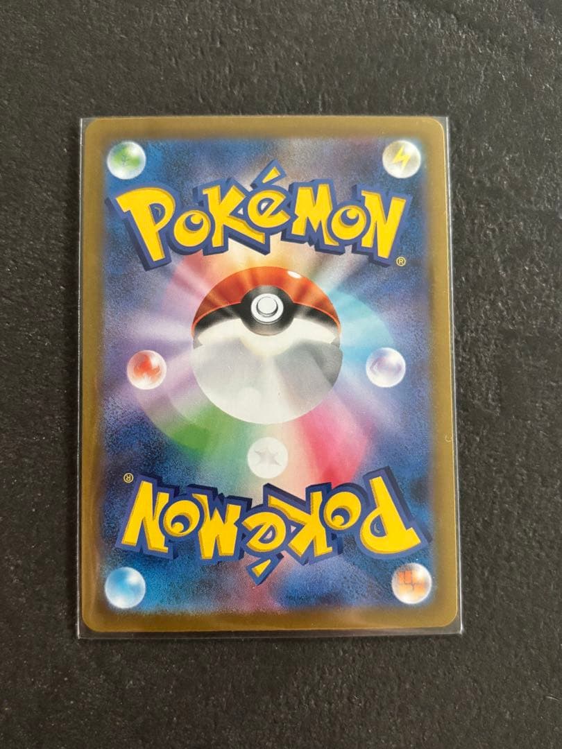 メガリザードンex SAR インフェルノX