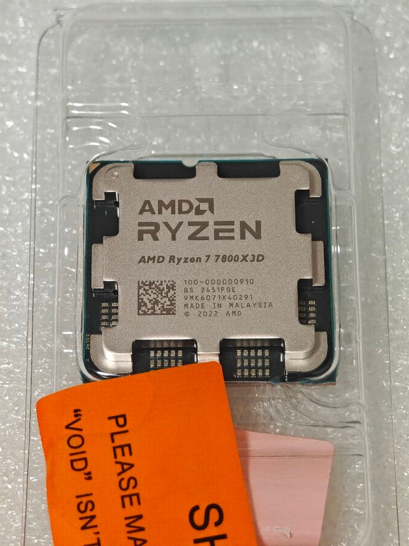 新品 バルク AMD Ryzen 7 7800X3D AM5 CPU