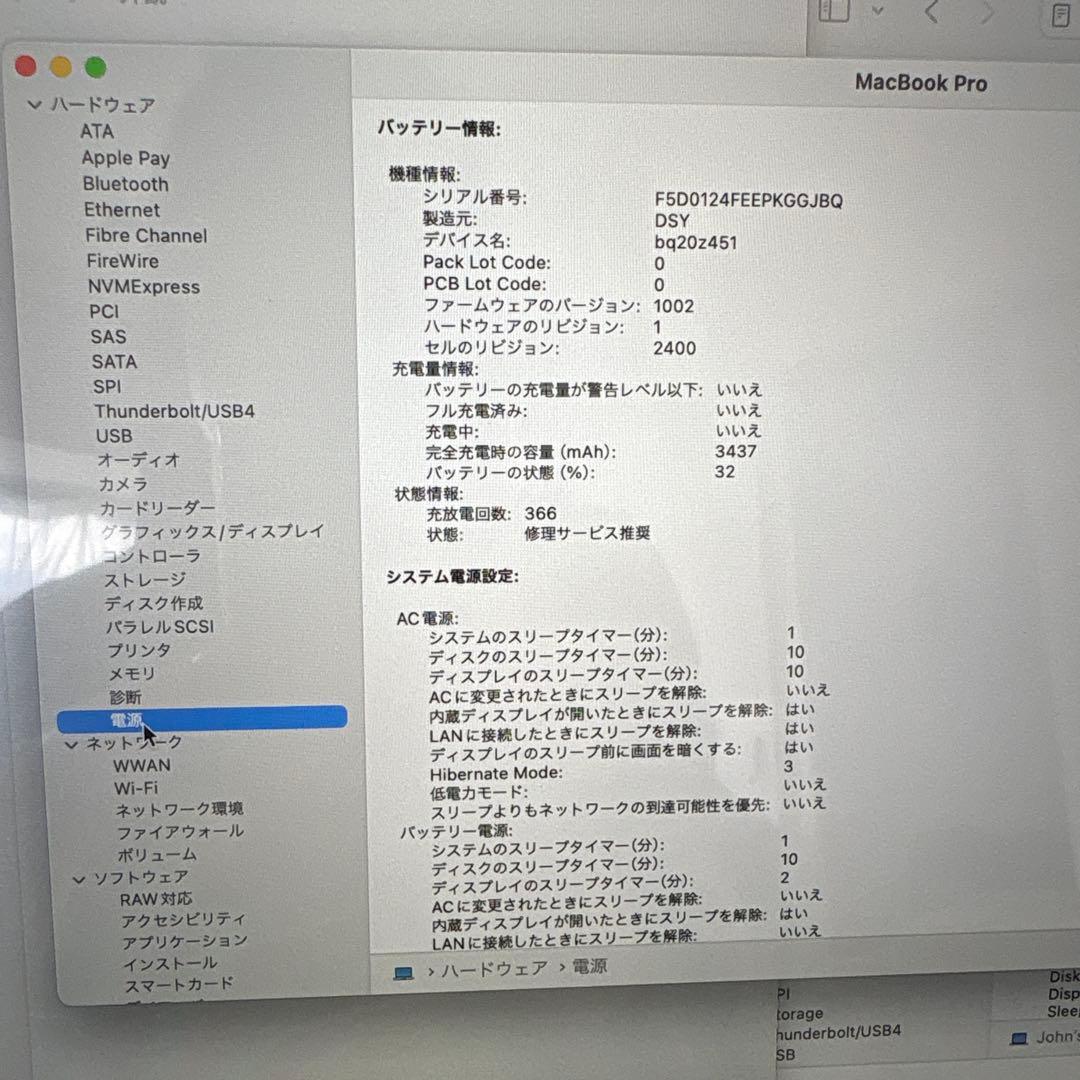 MacBook本体 Apple MacBook Pro 2020