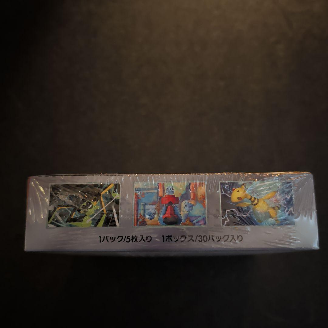 ポケモンカード ロケット団の栄光 1BOX　シュリンク付き