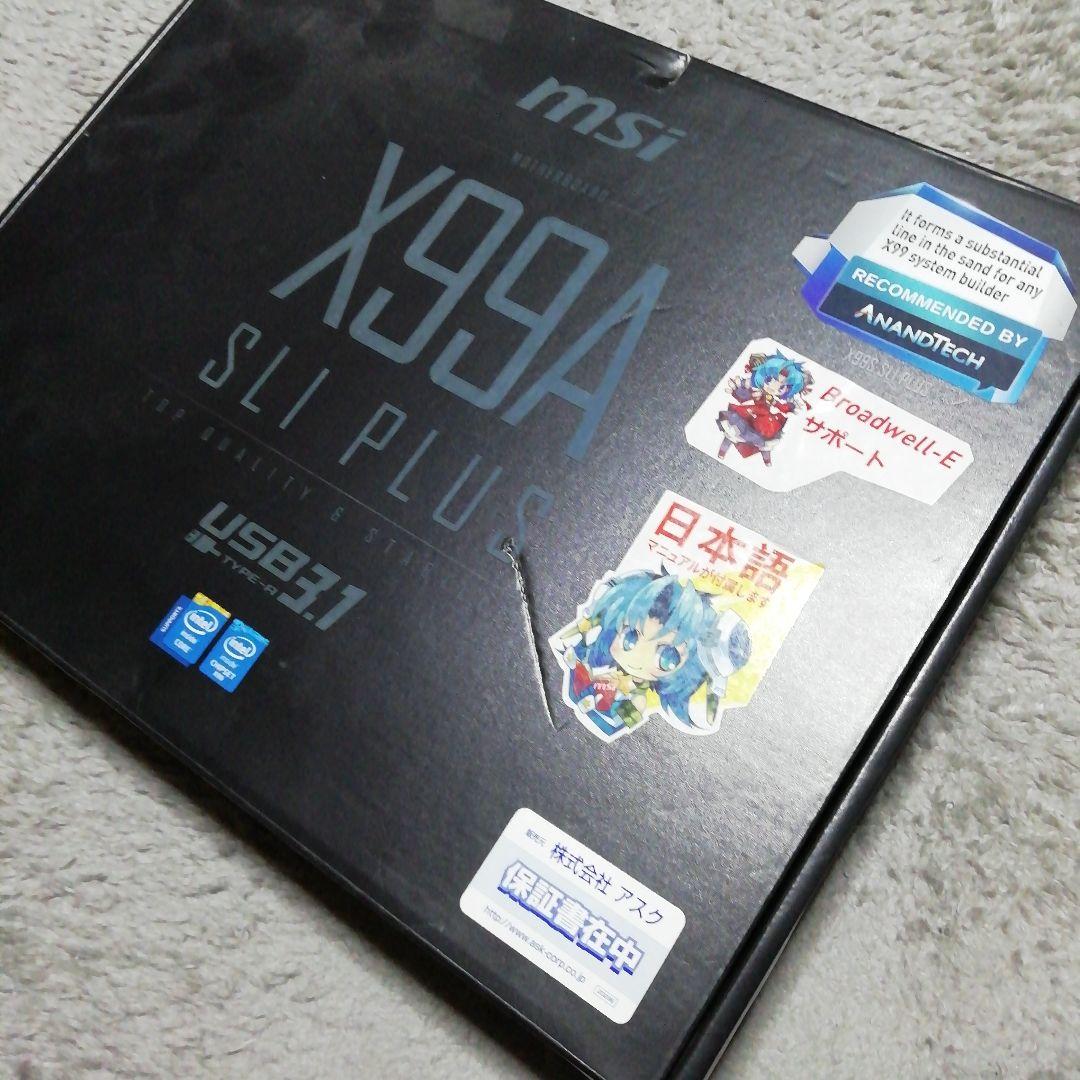 マザーボードMSI X99A SLI PLUS ＋CPU E5 v3 QEYX