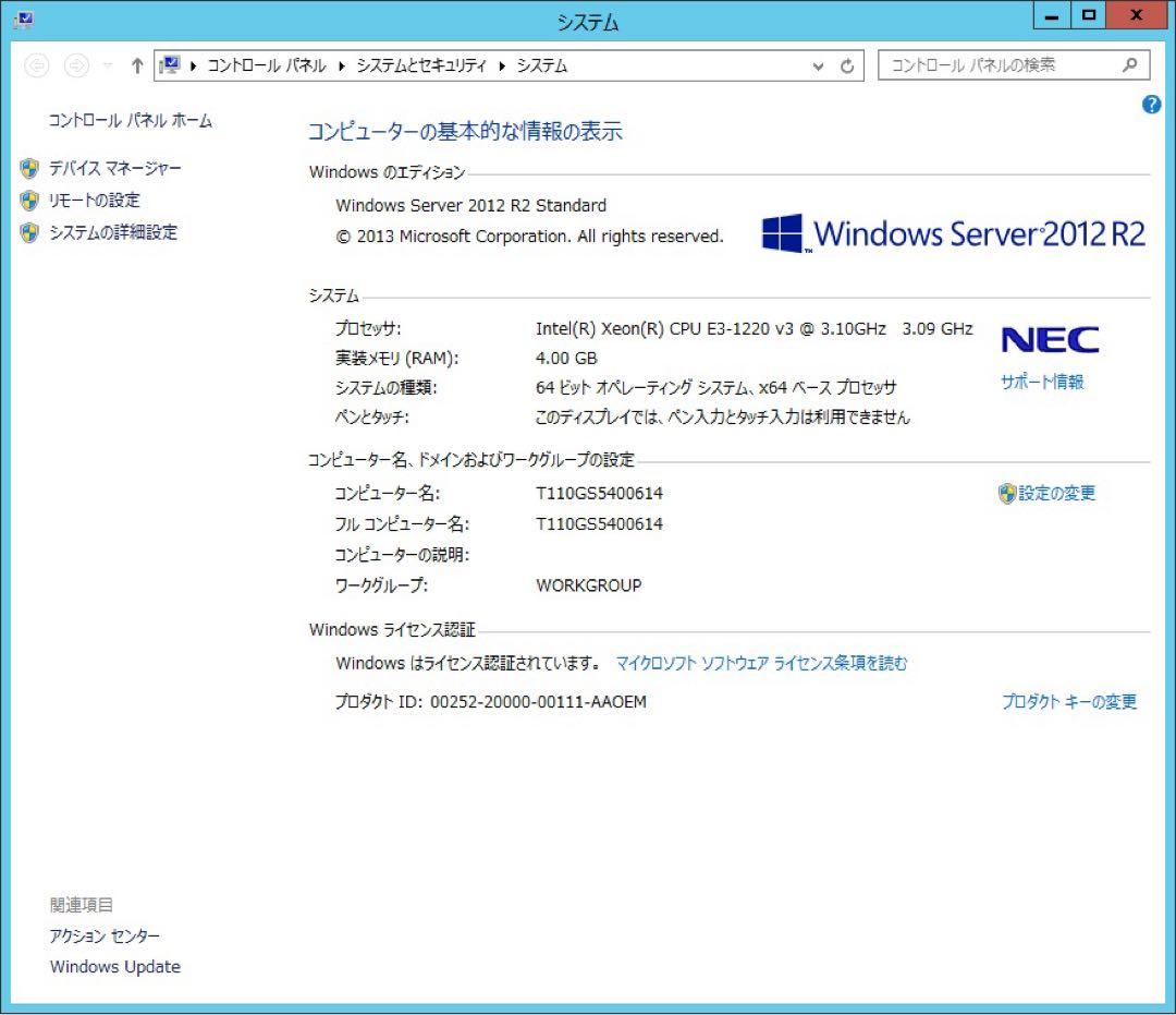 【美品】Express5800/GT110g-S Xeon 水冷モデル 2012
