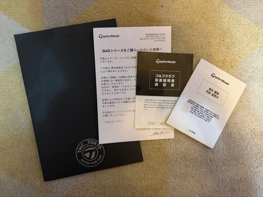 Qi4D 9度 SPEEDER NX GOLD60S