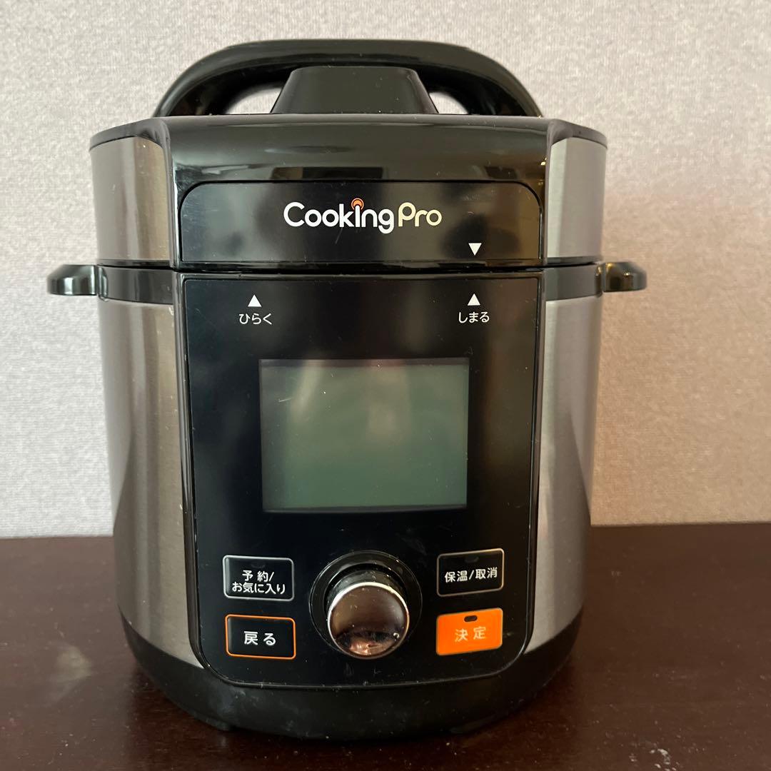 クッキングプロV2【2.4L】かんたん電気圧力なべ　ショップジャパン