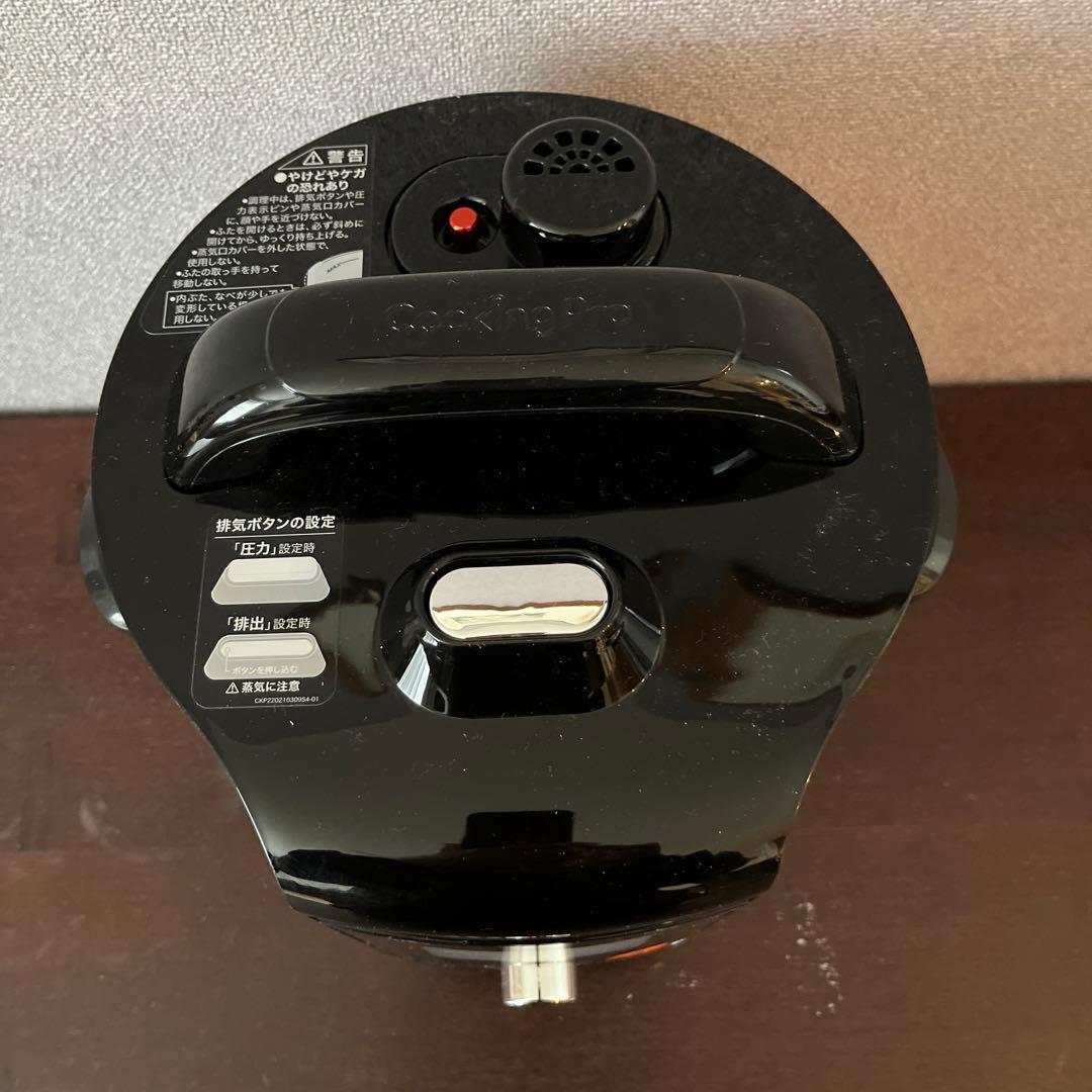 クッキングプロV2【2.4L】かんたん電気圧力なべ　ショップジャパン