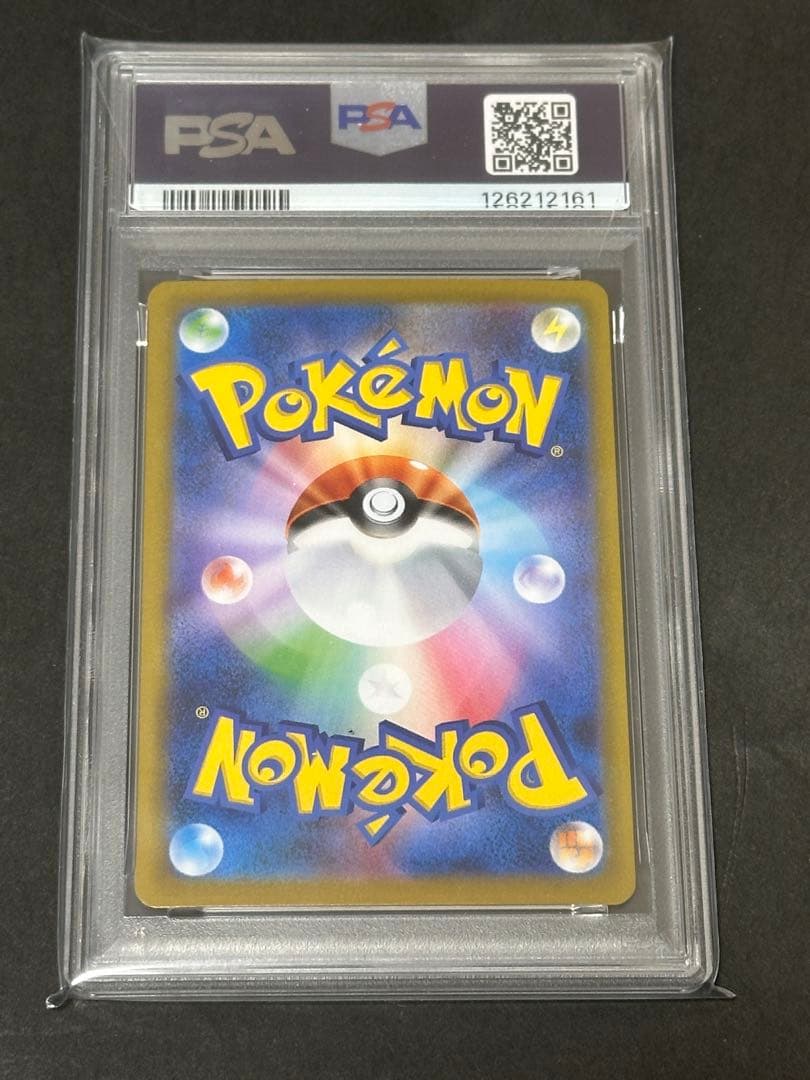 【PSA10】エーフィex sar