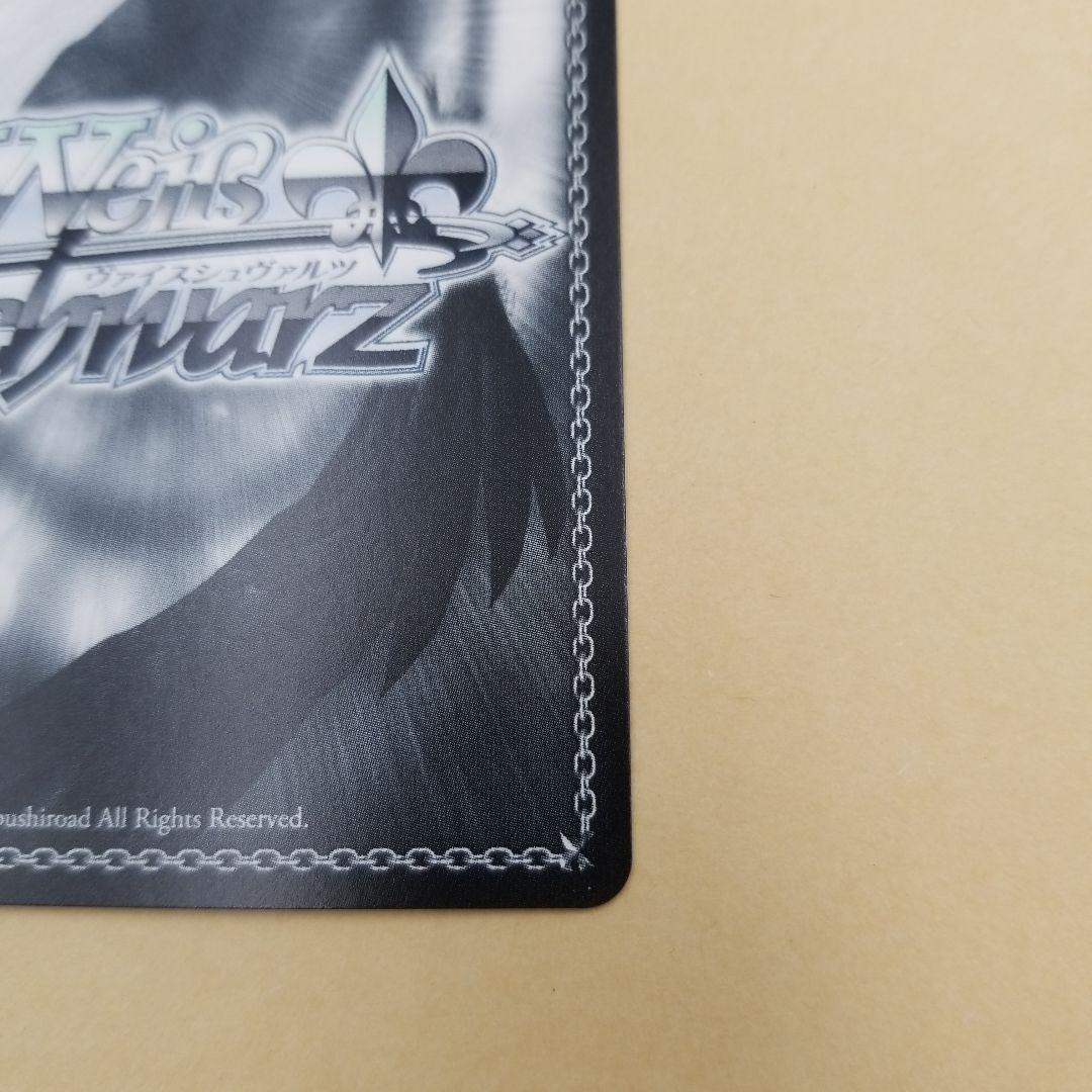 ヴァイスシュバルツ　デートアライブ　引き金を指に掛けたのは狂三　SEC