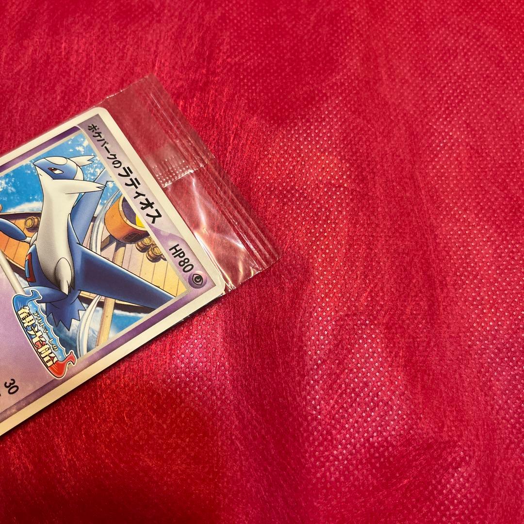 【12/10まで値引き】ポケモンカード ポケパークのラティオス 未開封 プロモ