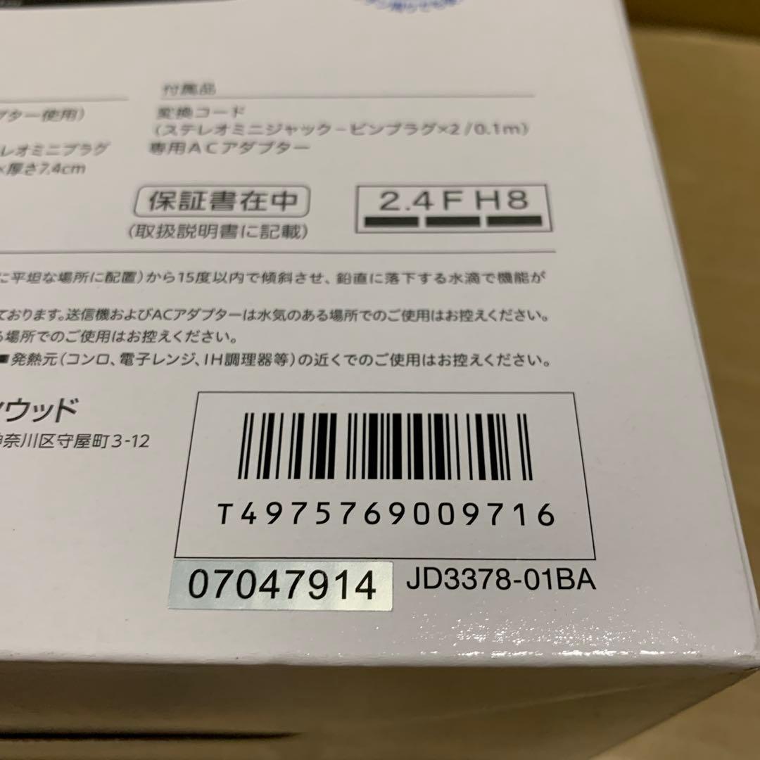 JVCケンウッド Victor SP-A900-B 手元テレビスピーカー 黒