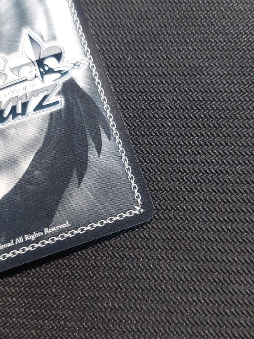 SP “凶暴ツンデレお嬢様”エリス　サイン ヴァイスシュヴァル 無職転生 001