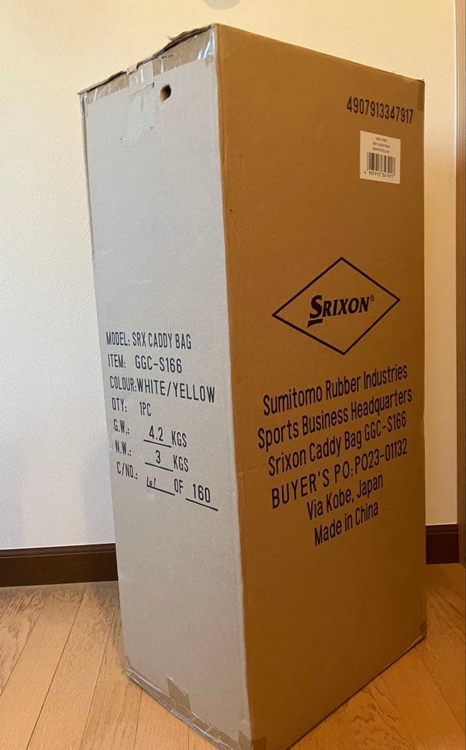 【新品未使用】キャディバッグ SRIXON GGC-S166 軽量 9.5型