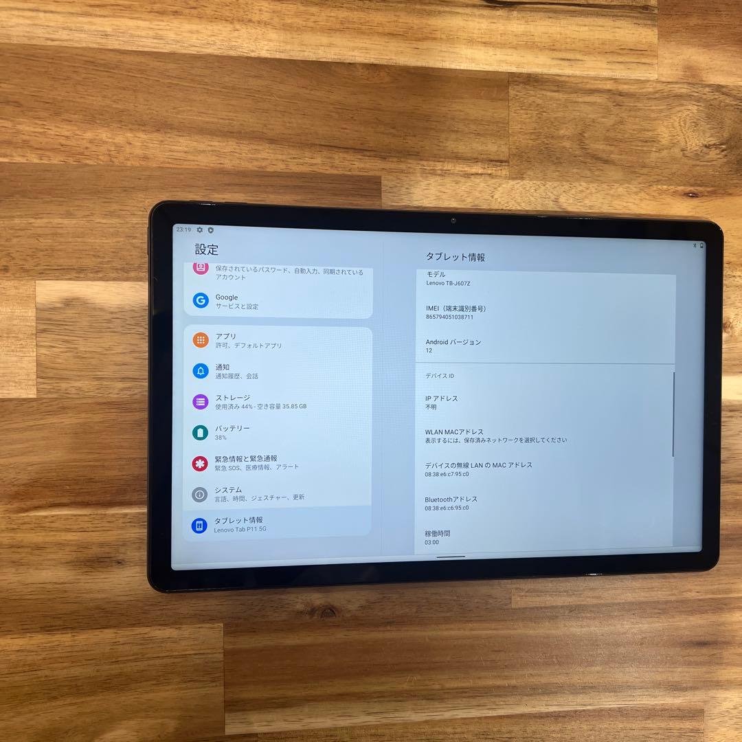 Androidタブレット本体 K1334 Lenovo XiaoXin pad plus TBJ607Z