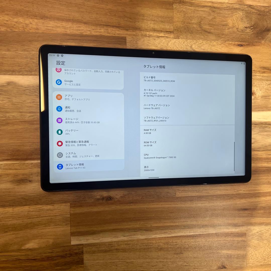 Androidタブレット本体 K1334 Lenovo XiaoXin pad plus TBJ607Z