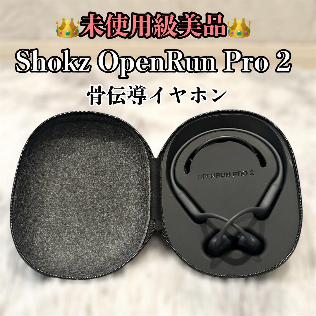 SHOKZ　OPENRUN PRO 2 骨伝導イヤホン グレー 収納ケース付き