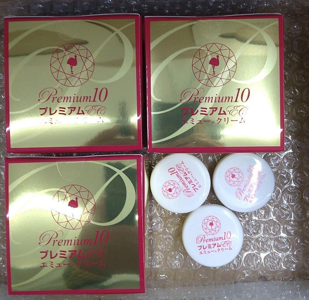 プレミアム10エミュークリーム85g×3個、サンプル3個