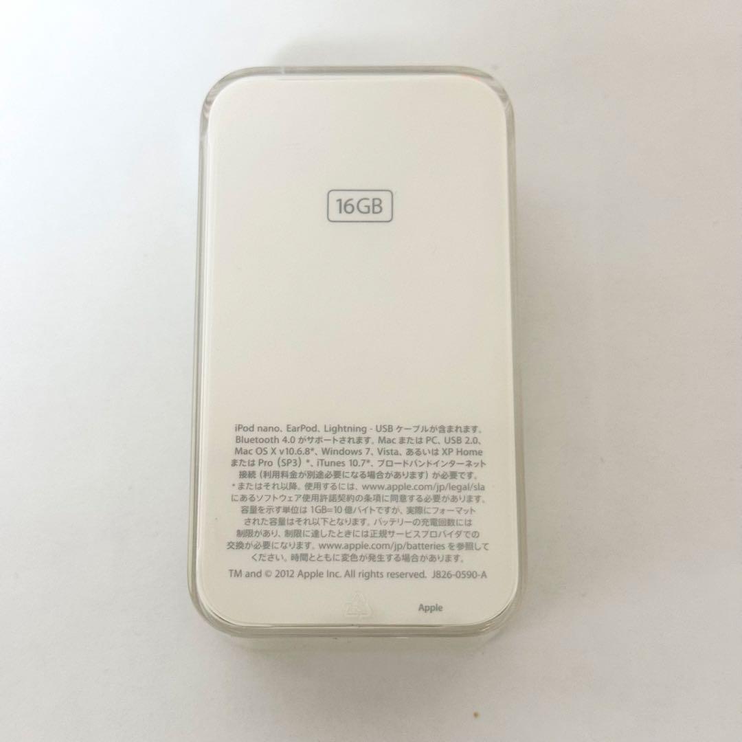 【極美品✨動作確認済】Apple iPod nano 16GB 第7世代 ブルー