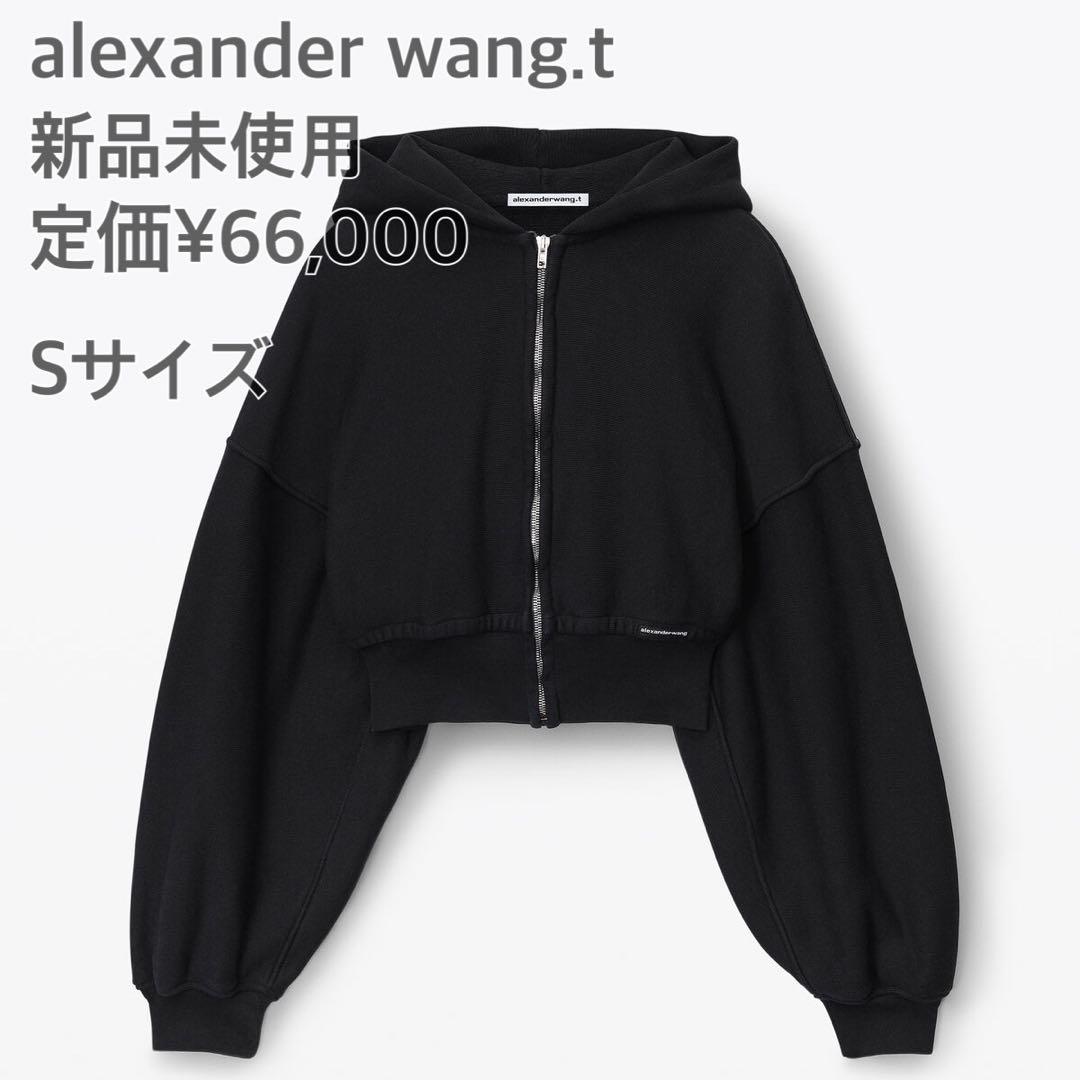 ■alexander wang コットン クロップド ジップアップ フーディー■