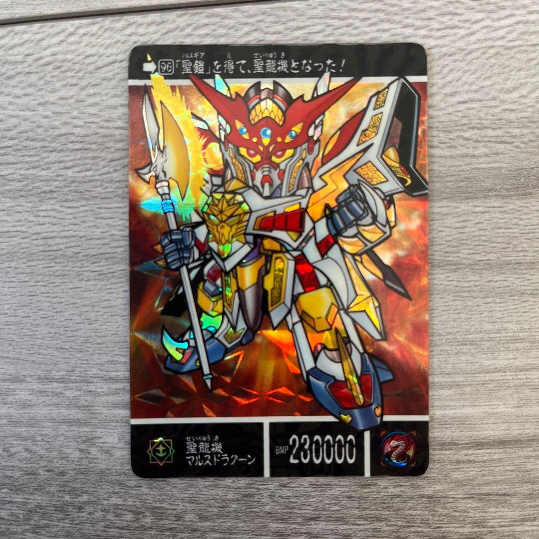 バラ売り可　SDガンダム外伝 カードダス③