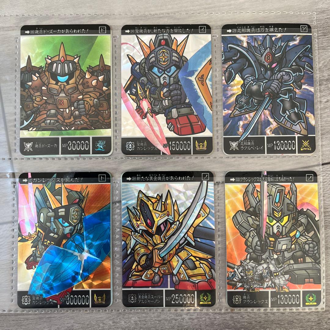 バラ売り可　SDガンダム外伝 カードダス③