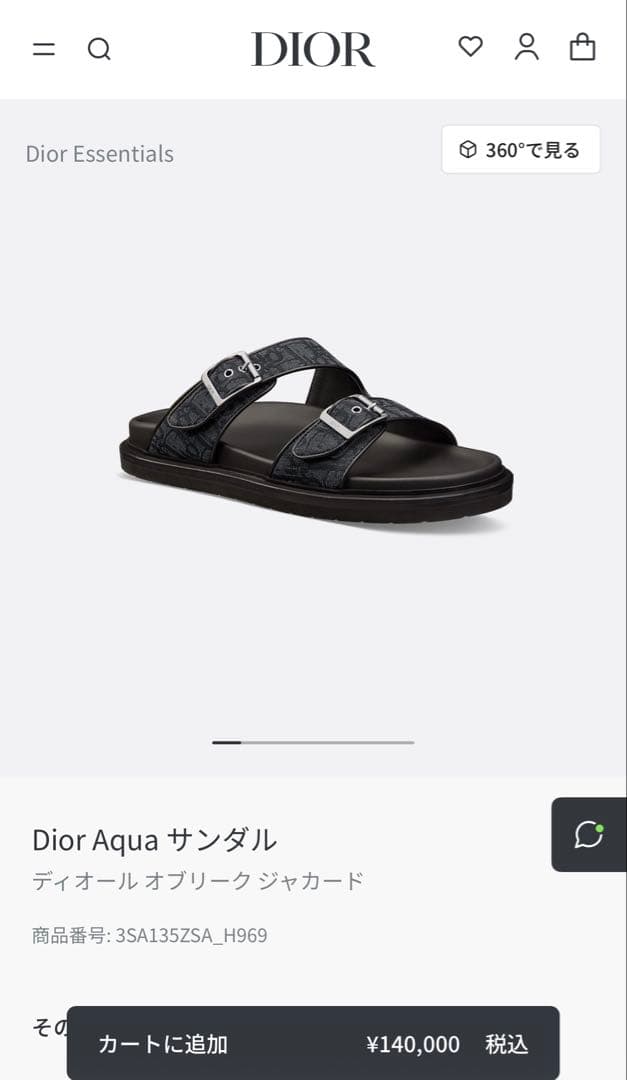 Dior Aqua サンダル ブラック