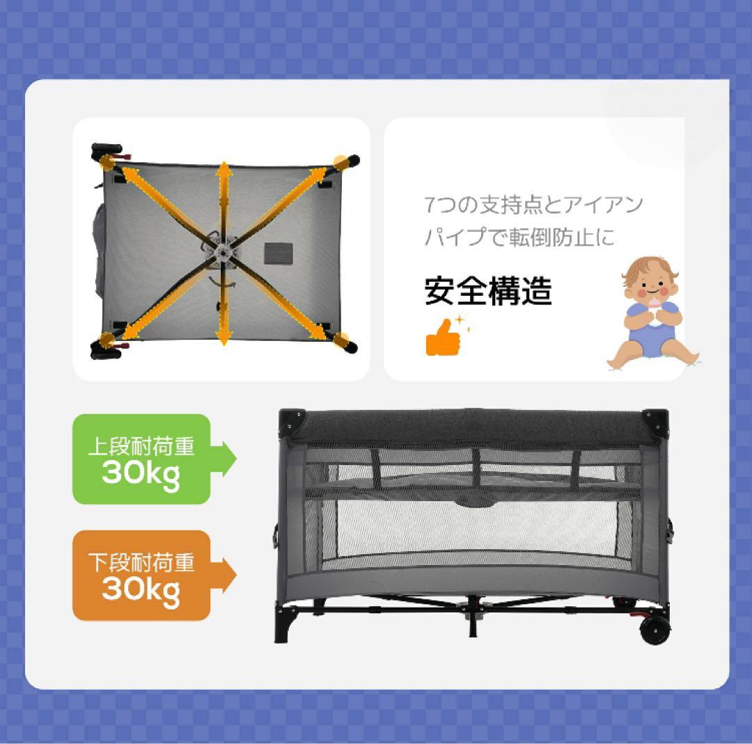 おむつ替えテーブル付きベビーベッド