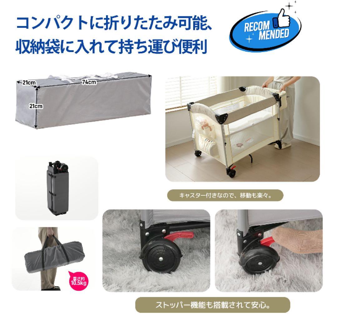 おむつ替えテーブル付きベビーベッド